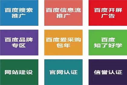 百度信息流在医疗健康行业的营销案例探讨