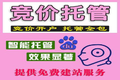 头条信息流广告投放实战