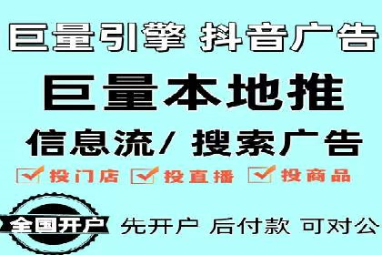 信息流广告投放案例：跨平台投放策略