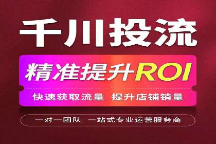 百度竞价推广公司案例：从竞争激烈的市场脱颖而出